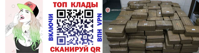 Где найти наркотики Урус-Мартан Каннабис КОКАИН Alpha PVP МЕФ