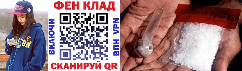 АМФЕТАМИН 97%  Урус-Мартан 
