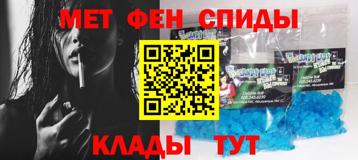АМФ 97% Урус-Мартан