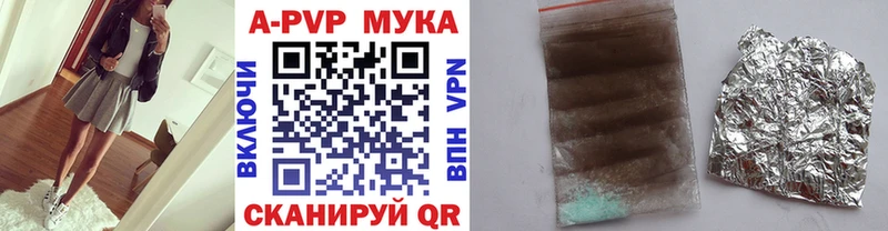 закладка гидра маркетплейс APVP VHQ Урус-Мартан
