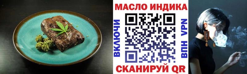 где купить наркотик  Урус-Мартан  Еда ТГК конопля 