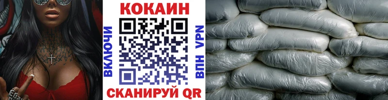 КОКАИН Эквадор  Урус-Мартан 