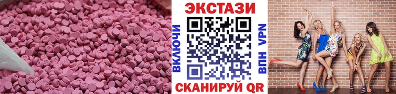 Ecstasy louis Vuitton  Урус-Мартан 