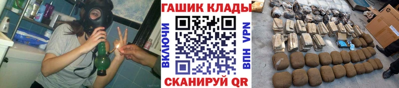 где можно купить наркотик  Урус-Мартан  ГАШИШ Cannabis 
