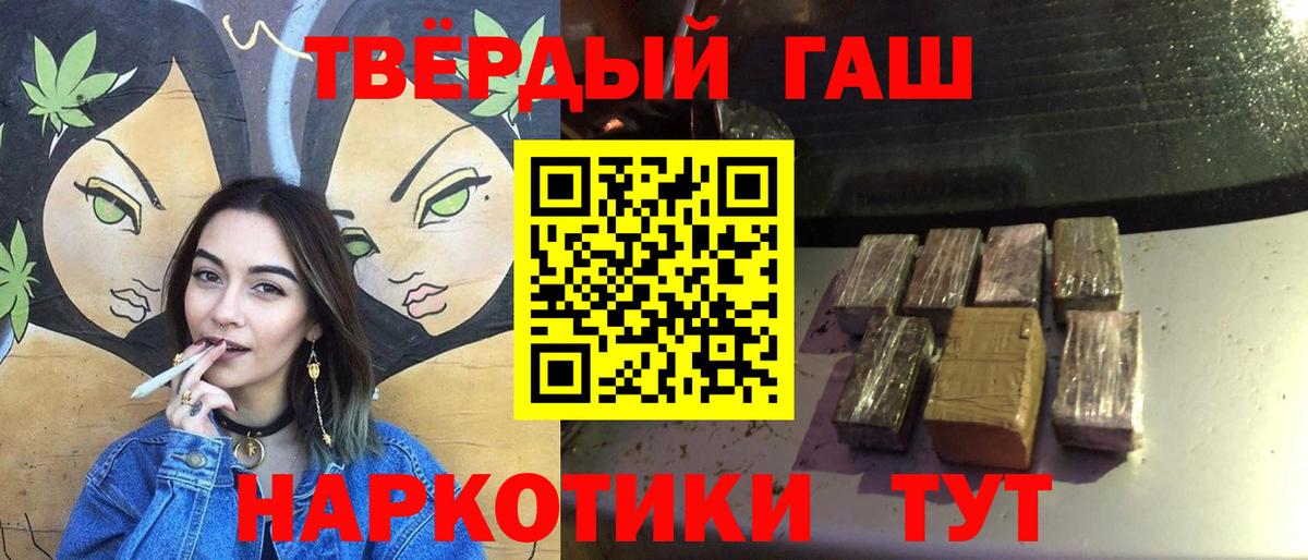 Гашиш Premium Урус-Мартан