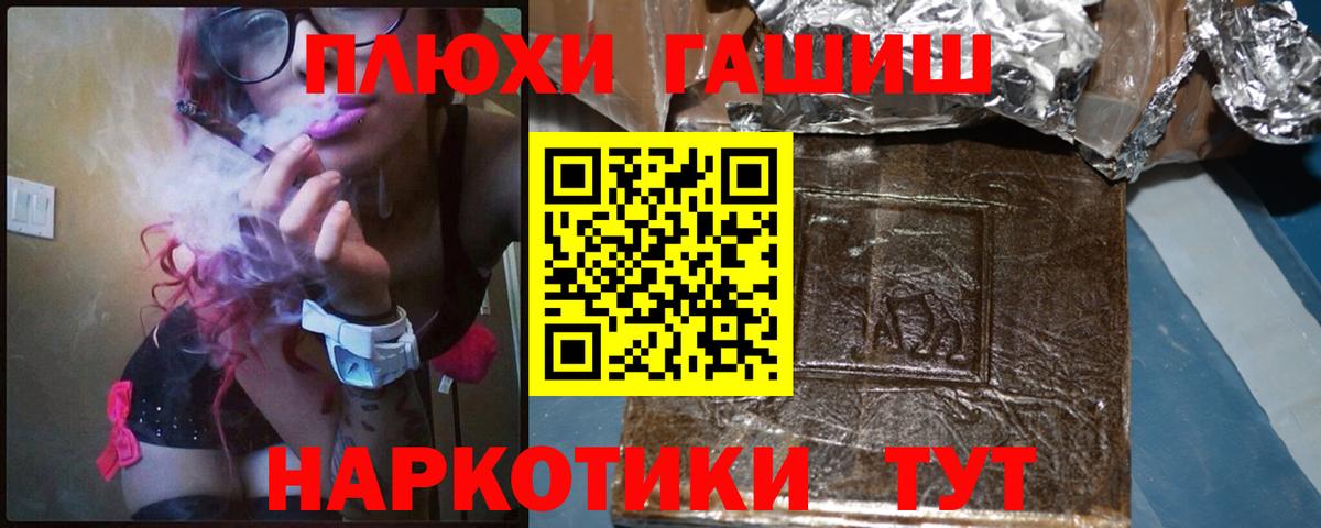 ГАШИШ ice o lator  Вход с VPN  ГАШ Изолятор  Урус-Мартан 