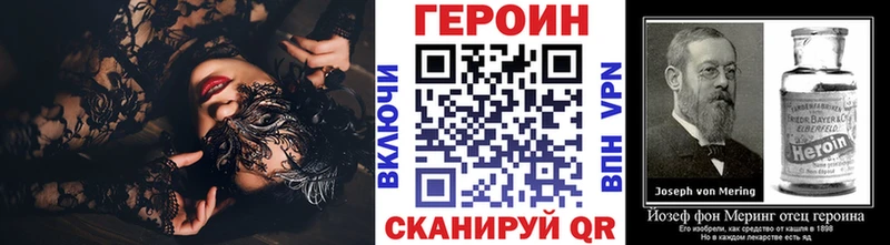 ГЕРОИН белый  mega ССЫЛКА  Урус-Мартан 
