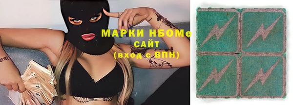 герыч Каменск-Шахтинский