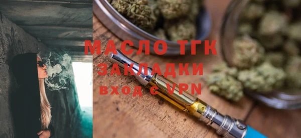 герыч Каменск-Шахтинский