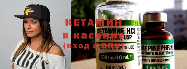 COCAINE Инсар
