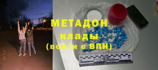 ALPHA PVP Каменногорск