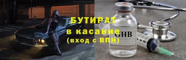 герыч Каменск-Шахтинский