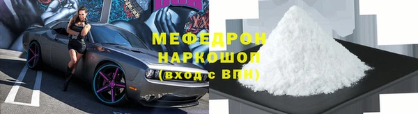 ALPHA PVP Каменногорск