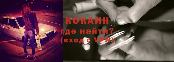 ALPHA PVP Каменногорск