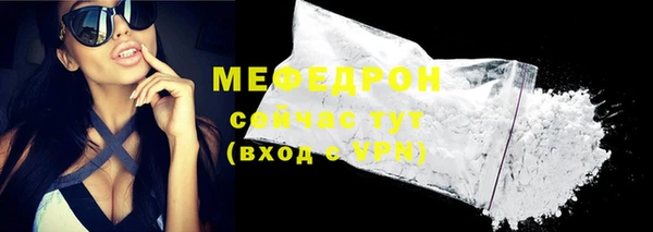 ALPHA PVP Каменногорск