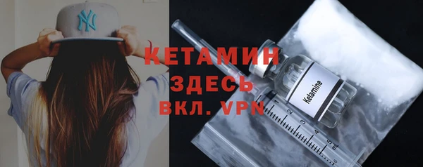 ALPHA PVP Каменногорск