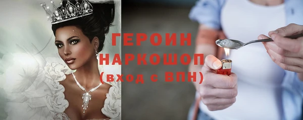 ALPHA PVP Каменногорск
