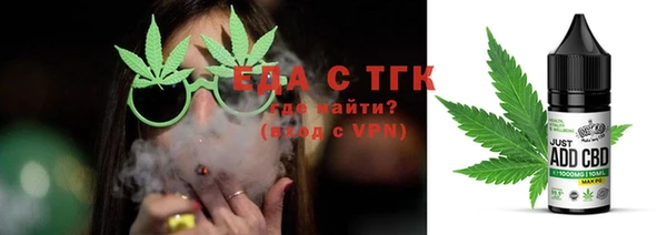 герыч Каменск-Шахтинский