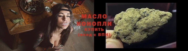 ALPHA PVP Каменногорск