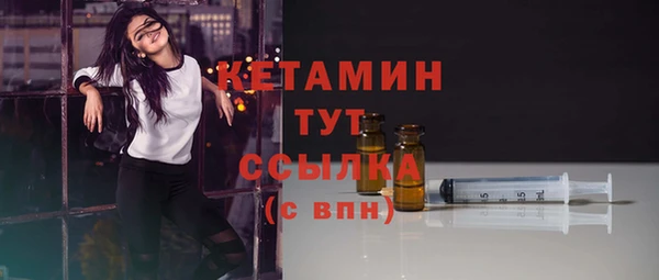 герыч Каменск-Шахтинский