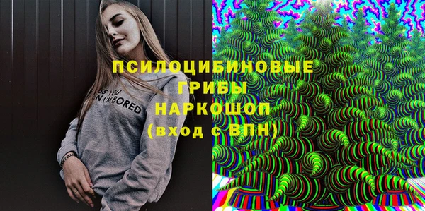 герыч Каменск-Шахтинский