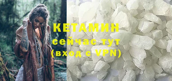 ALPHA PVP Каменногорск