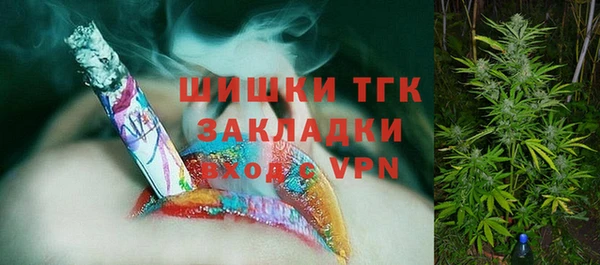 герыч Каменск-Шахтинский
