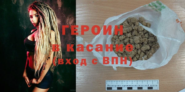 герыч Каменск-Шахтинский
