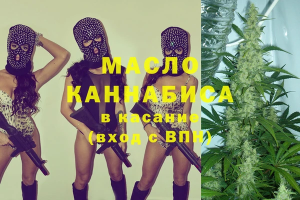 COCAINE Инсар