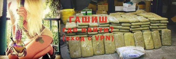 ALPHA PVP Каменногорск