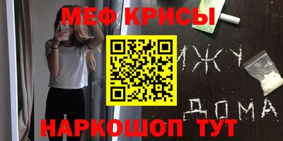 спиды Кинель