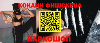 синтетический гашиш Кингисепп