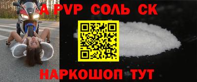 спиды Кинель