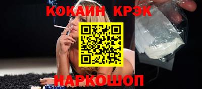 спиды Кинель