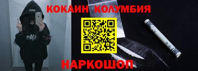 соль курить ск Ставрополь