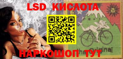 спиды Кинель