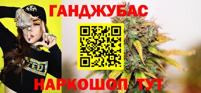 дистиллят марихуана Кимры