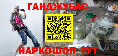 синтетический гашиш Кингисепп