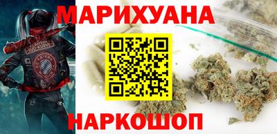 синтетический гашиш Кингисепп