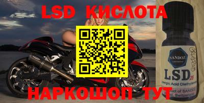 спиды Кинель