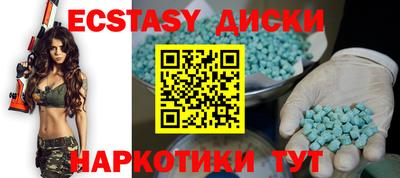 синтетический гашиш Кингисепп