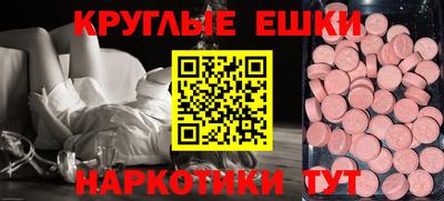 синтетический гашиш Кингисепп