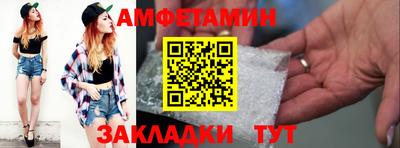 спиды Кинель