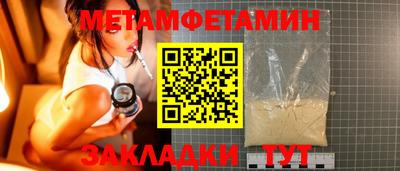спиды Кинель
