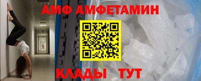 спиды Кинель