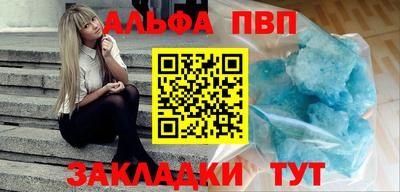 синтетический гашиш Кингисепп