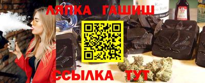 синтетический гашиш Кингисепп