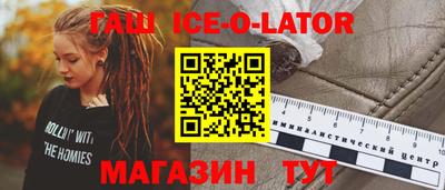 синтетический гашиш Кингисепп