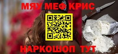 спиды Кинель