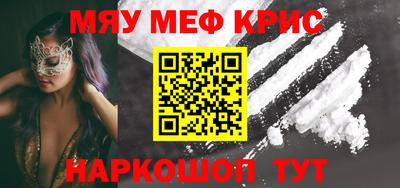 спиды Кинель